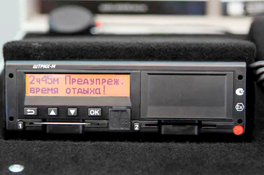 Тахограф
