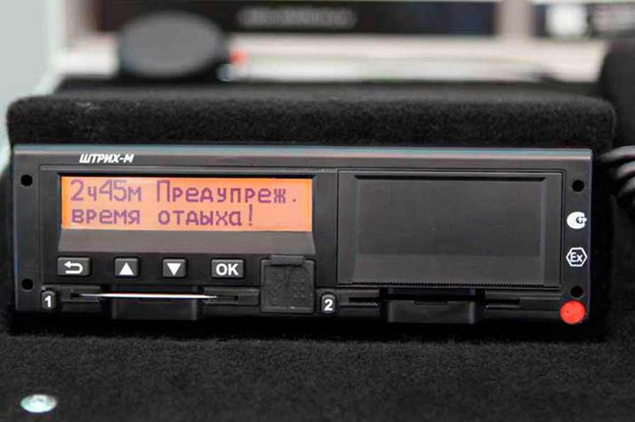 Цифровая угроза