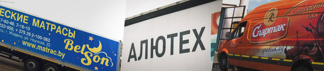 Рекламные тенты