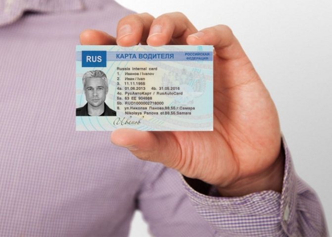 Документы для оформления тахографа