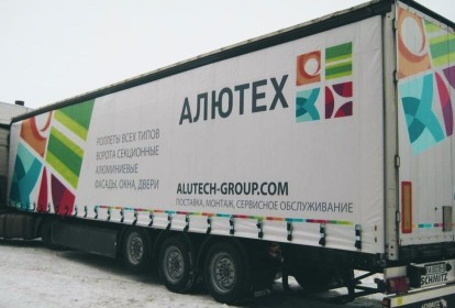 Трафаретная печать на тенте